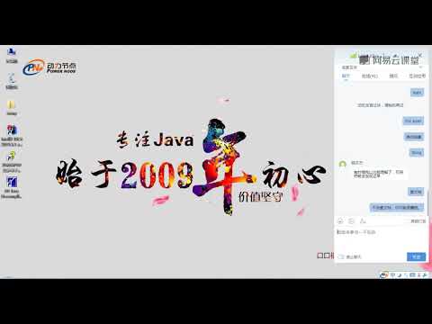 《Java零基础进阶必备视频教程》11—4  获取Class的三种方式