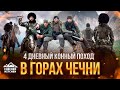 ПОХОД НА ЛОШАДЯХ В ГОРЫ 4 ДНЯ РЕЛАКСАЦИИ И НЕЗАБЫВАЕМЫХ ВИДОВ