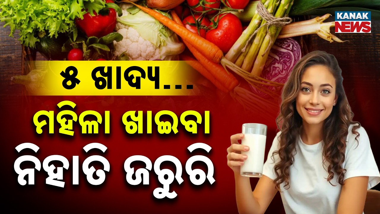 Special Report: Top 5 Calcium Rich Foods for Women | Keep Your Bones Strong
