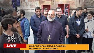 ԱՅՍ ՊԱՀԻՆ I ՈւՂԻՂ I Բագրատ սրբազանը շրջայց է կատարում Երևանում