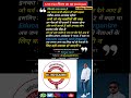 Top Motivation by SuneetDc #motivation #biologyclass Like and subscribe 👍 kre best motivation Shiva