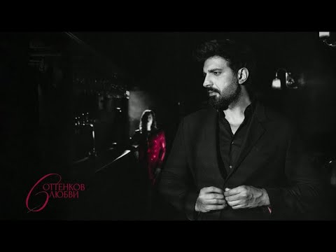 Merab Amzoevi, TEMNEE — Поспешим (Official Audio)