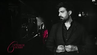 Merab Amzoevi, TEMNEE — Поспешим (Official Audio)