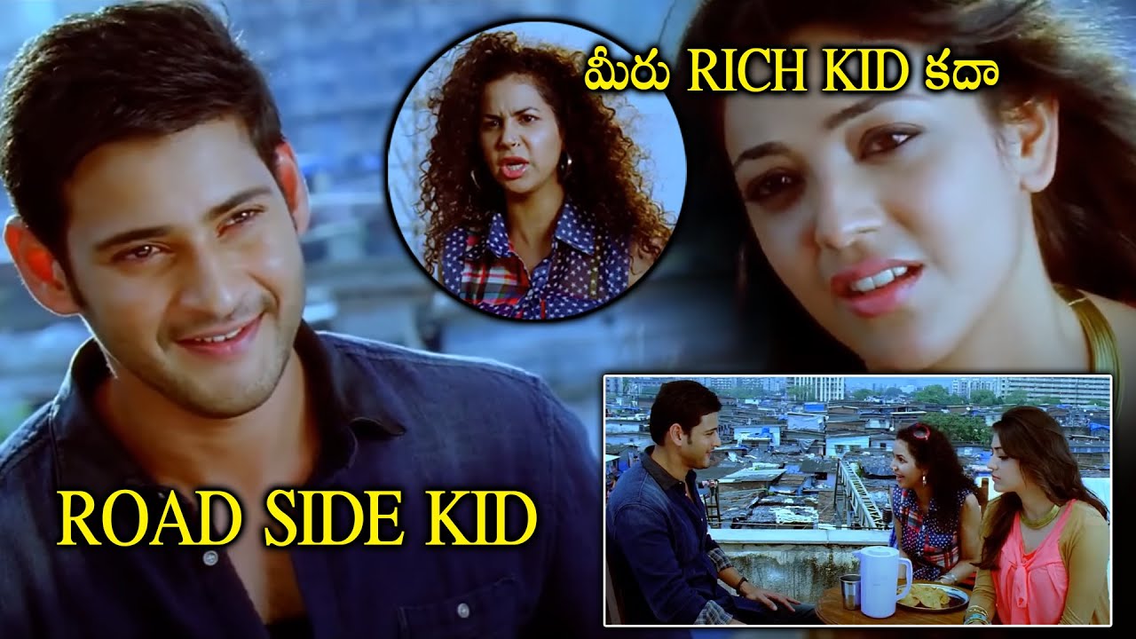 Businessman Movie Ultimate Comedy Scene || Kajal || Mahesh Babu || Ayesha || Telugu Super Hit Movies