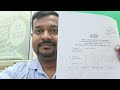 Remuneration Bill 💸 kya hai ? Annuxre -III IGNOU Project mai Lagaye ya na details mai Janiye. #ignou