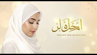 Sholawat Jibril | Prayer for Blessings | Sufi Nasheed for Spiritual Healing \u0026 Islamic Meditation