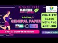 Paper 1 Unit 3 comprehension complete class |Class-4 | Concept Clear, PYQ &amp; MCQ Marathon Class
