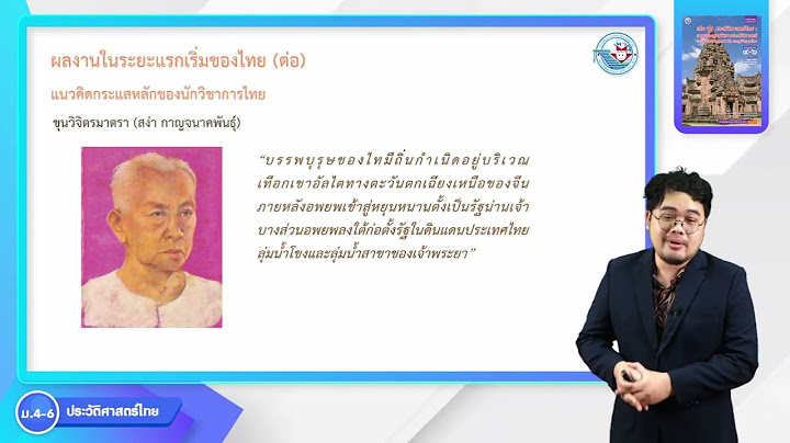 ค ณพ ม สตร สำค ญของประว ต ศาสตร