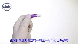 How to use a safety lancet screenshot 2