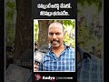 కేసీఆర్ వచ్చాక..దమ్ముంటే తెలంగాణాలో తిరుగు.. | AISF Leader Outburst On CM Revanth | KCR | Aadya Tv