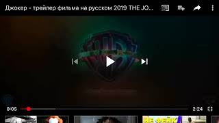 Джокер - трейлер на русском