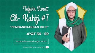 Download Lagu TAFSIR SURAT AL KAHFI #7 | MISAL PEMBANGKANGAN IBLIS | HABIB ABDULLAH ALHABSYI