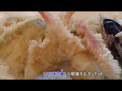 舟唄（打ち込みと尺八です）