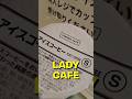 Lady cafe chici ver. Japón #comedia #japon #mexico