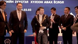 Inauguration Ceremony Of Jci Progress 2016