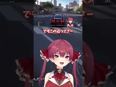道を完全に暗記してると豪語してドライブ案内