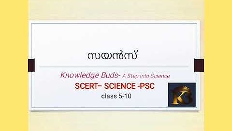 SCERT-SCIENCE-Class 5-Chapter 8-PSC-LGS-LDC/Students