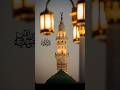Jo Taal deta Hai mushkilon Ko #shorts video #Islamic shorts #superhit beautiful #YouTube status