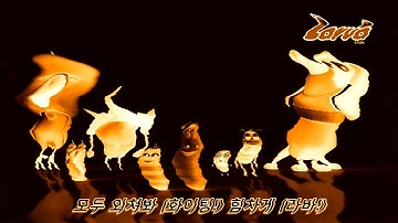 Larva Intro in Jazz Vocoder