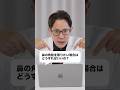 【ｼﾂﾓﾝｷﾃﾀ!】鼻の角栓を取るには？？#shorts