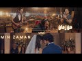 UTN1 من زمان Min Zaman Official Music Video 2026 