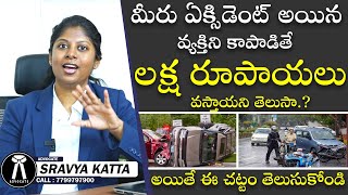 Details Road accident bill || Government Will Pay If You Help Injured Persons || Advocate Sravya Katta Legal Update