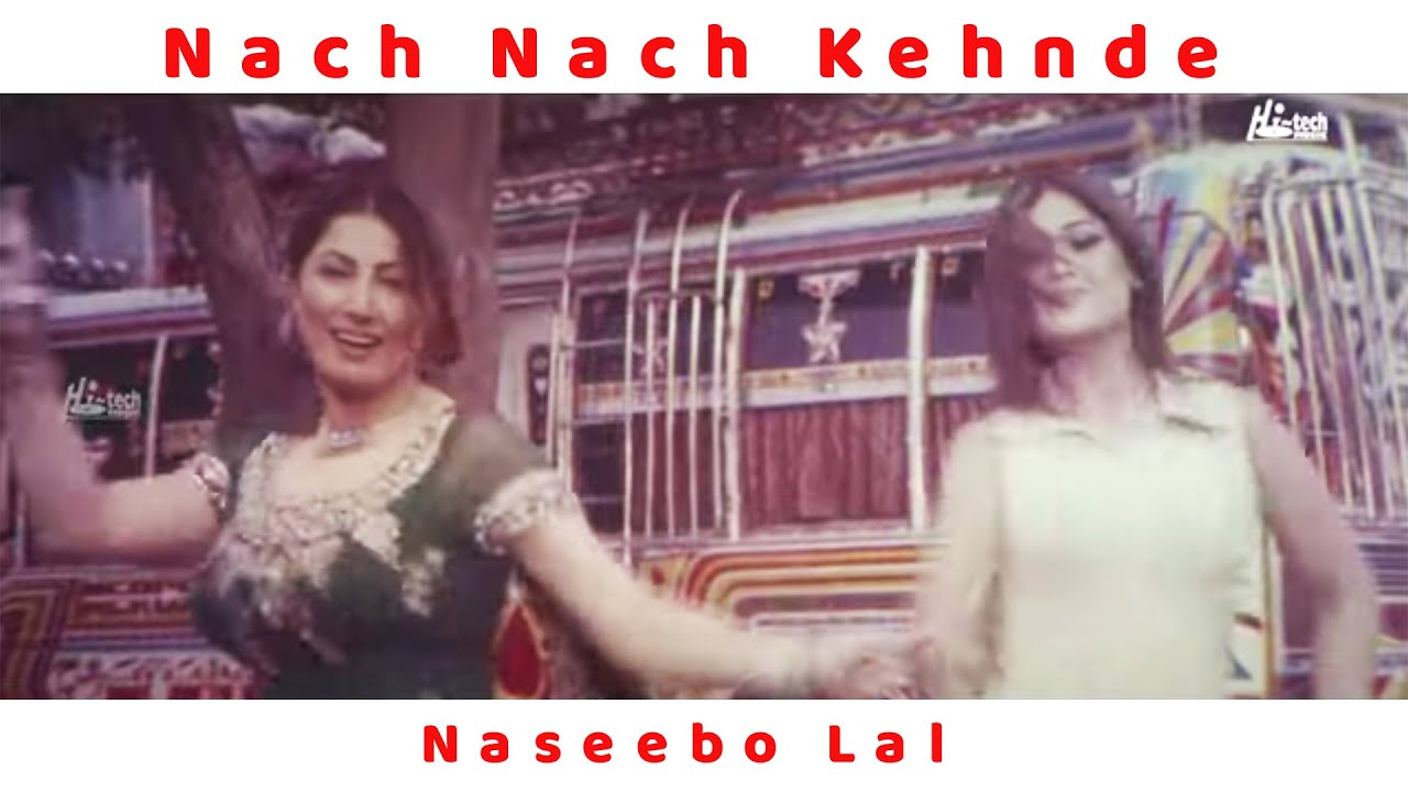 Nach Nach Kehnde - Naseebo Lal - Shaan, Saima - Punjabi Song - Film - GHUNDA NO 1