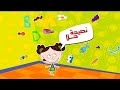 كرتون بدون موسيقى نصيحة حلا الحلقات 22 25 