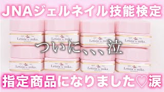 ネイル検定 DVD ジェルネイル検定 11点セット 楽天市場】＼ 月末月初SALE 7980→6280円／ 【マシン付き120点