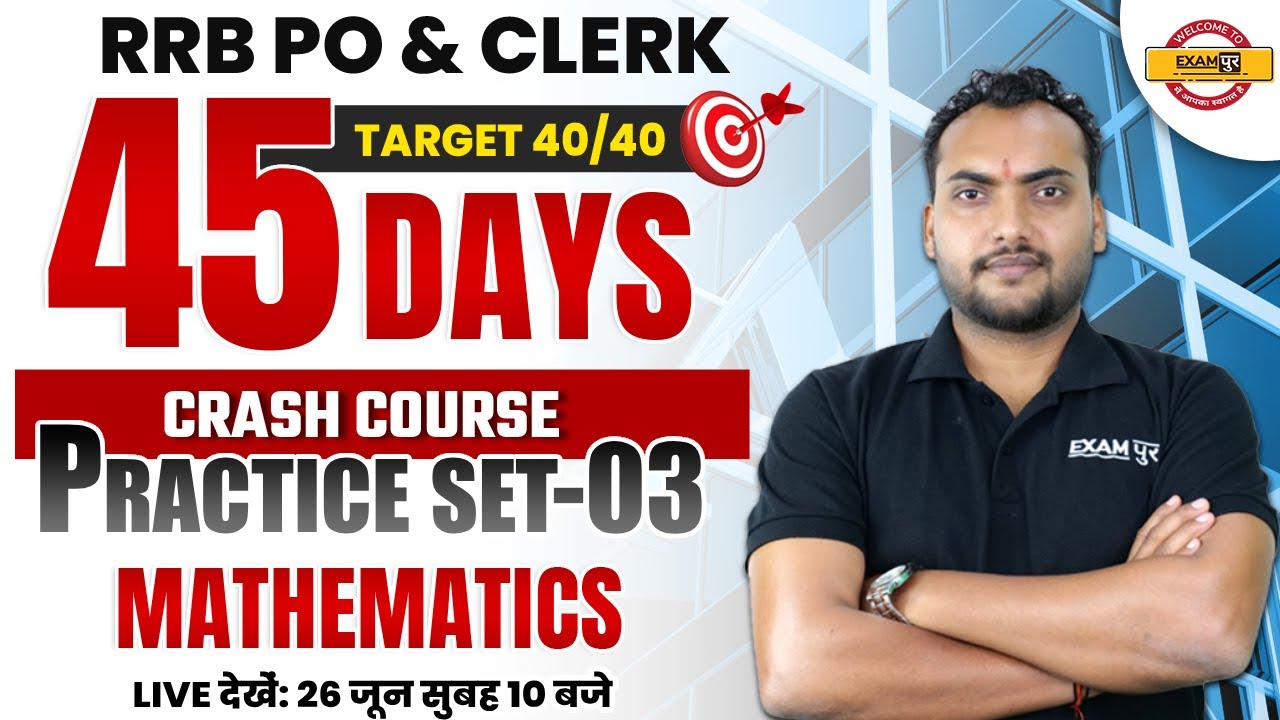 IBPS Maths Practice Set | Maths Classes - 3 | RRB CLERK & PO 2023 ...