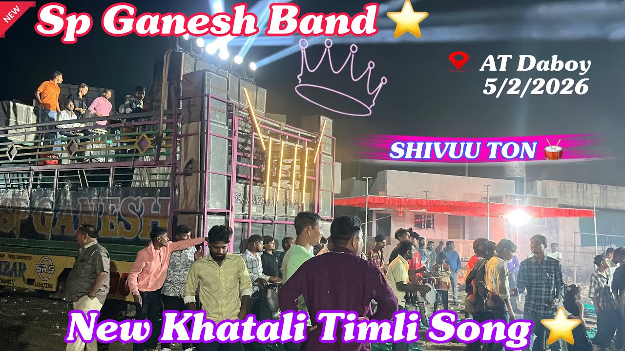 New Khatali Timli Song Sp Ganesh Band At Daboy 5/2/2026