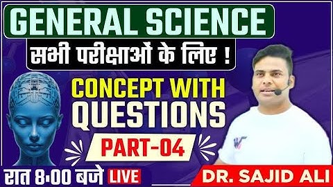General Science Part-4 for all exams by Dr. Sajid Ali