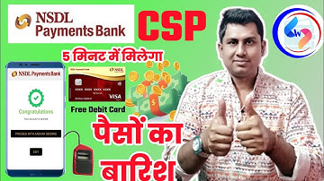 NSDL payment bank csp kaise le ? Bank CSP ||  Sammadhan web solutions NSDL BC apply