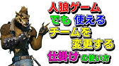 スポーンパッドのめちゃくちゃ細かく決められる機能知ってる フォートナイト Fortnite クリエイティブ Youtube スポーンパッドのめちゃくちゃ細かく決められる機能知ってる フォートナイト Fortnite クリエイティブ Youtube