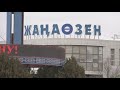 Жаңаөзенде ауызсу кестемен беріледі