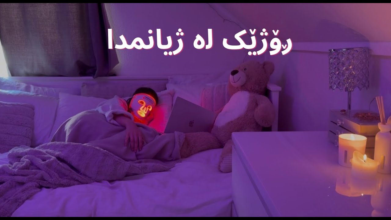 KURDISH VLOG⎮RAMADAN VLOG. Rozheki zhyanm la ramazana ♡