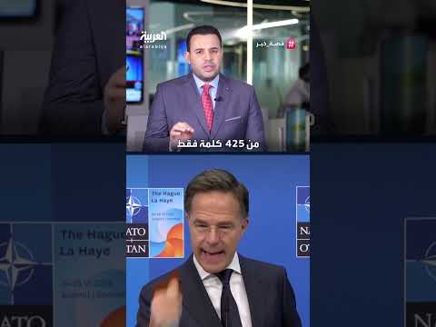 ترامب يعلن تنحي أمريكا مالياً عن دعم أوكرانيا