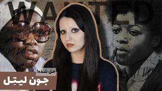 پرونده جون لیتل، زنی که دنیا رو متحول کرد