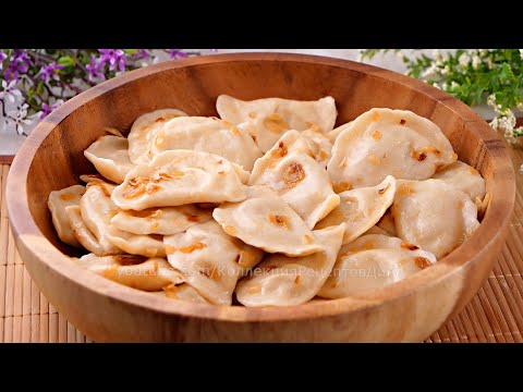 🥟 Тесто для Вареников, Пельменей и Мантов! Готовлю Вкусные Вареники с Картошкой и жареным луком!