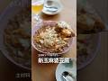 【新玉ねぎあったらこれ作って】生のシャキシャキ感がたまらない。春の麻婆豆腐。