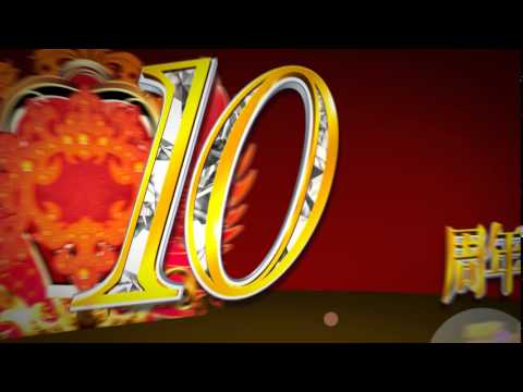 luckyplaza10周年