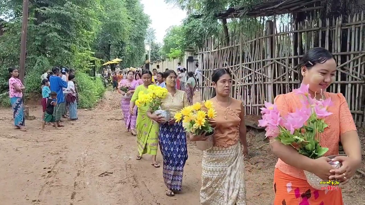 မကွေးမြို့နယ် ကန်ပြားအရှေ့ရွာ အလှူဒါယကာဦးကျော်ဝင်းစိန်+အလှူဒါယိကာမဒေါ်သွယ်သွယ်အောင် အလှူတော်မင်္ဂလာ