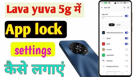 Lava yuva 5g mobile me app lock kaise lagaye/how to set app lock in settings lava yuva 5g mobile me