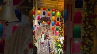 🙏જય ચેહર માં🙏Chehar maa#Chehar dham zerda Offlcial 🚩🙏🙇♂️❤️💯
