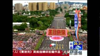 20111010神龍小組跳傘慶國慶.mpg