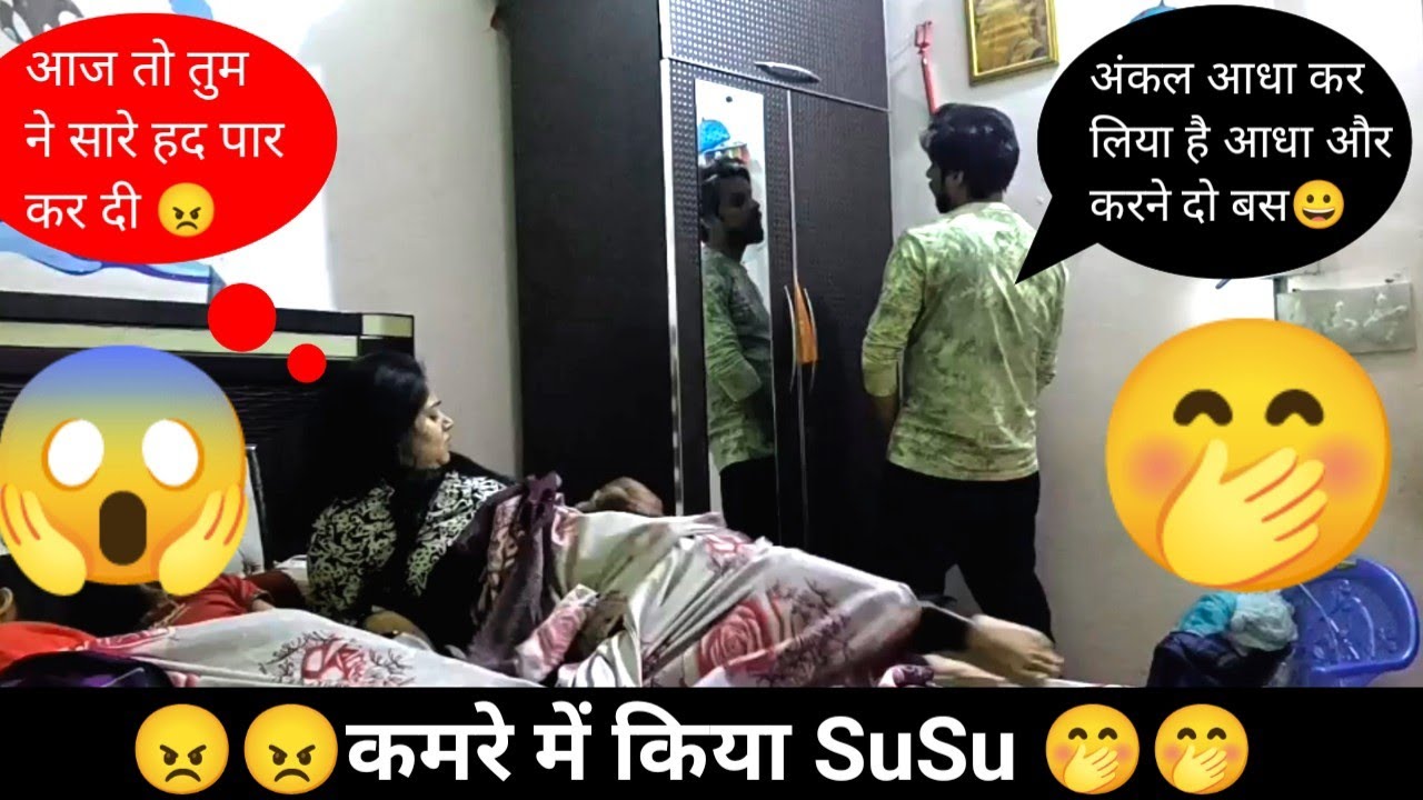 SuSu prank on wife II Room me kiya toilet II pranks in india II funny video  II Jims kash - YouTube