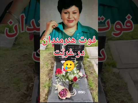 غم انگیزه مگه نه