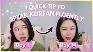 Practice this 1 THING to Speak Korean Fluently!