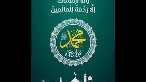 تلاوة جاسم الهنداسي من سورة الأنبياء