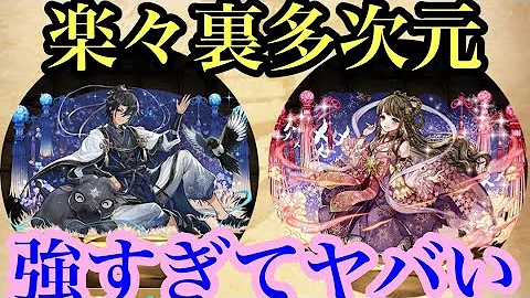 パズドラ 彦星 パズドラ 彦星